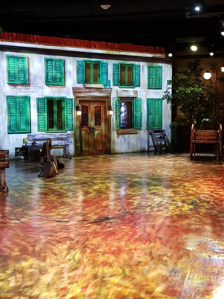 스카이 파크 호텔 (고흐 전시장)