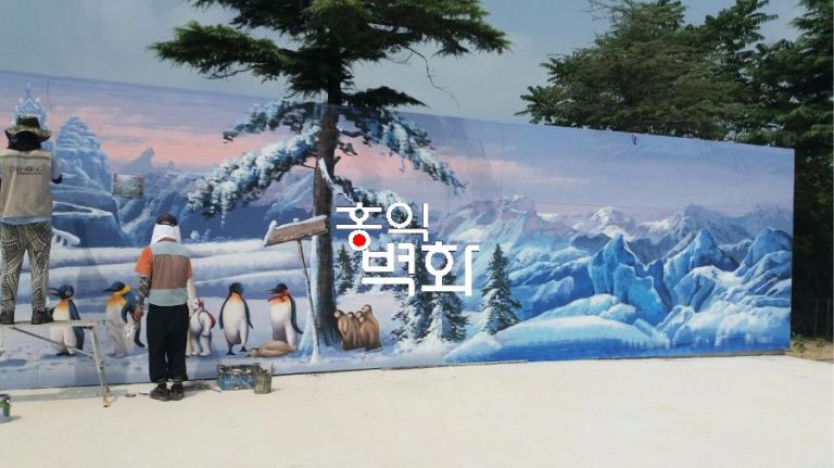 파라과이 얼음 제조회사