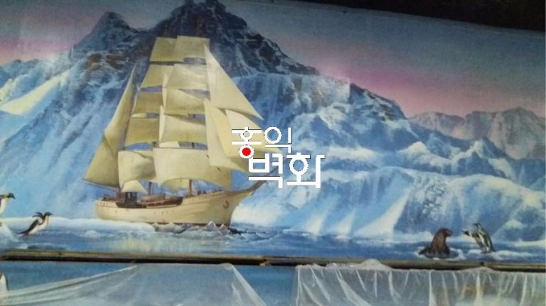 파라과이 얼음제조회사