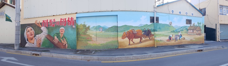 -영주시 100년사(삭발의모정)