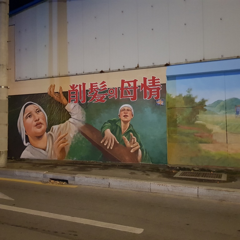 -영주100년사(삭발의 모정)