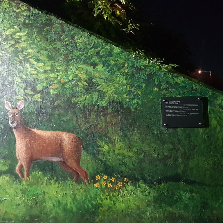 -고양시청 (경기관광공사)신평동 터널