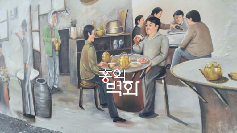 아산시 역사벽화