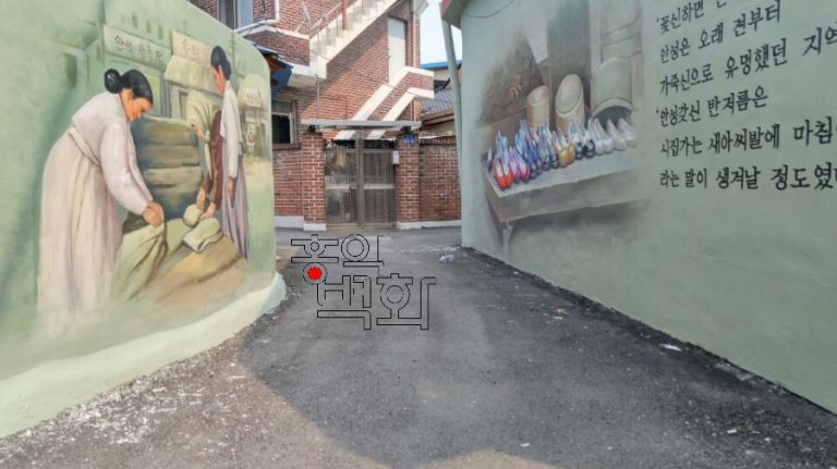 안성시 역사벽화