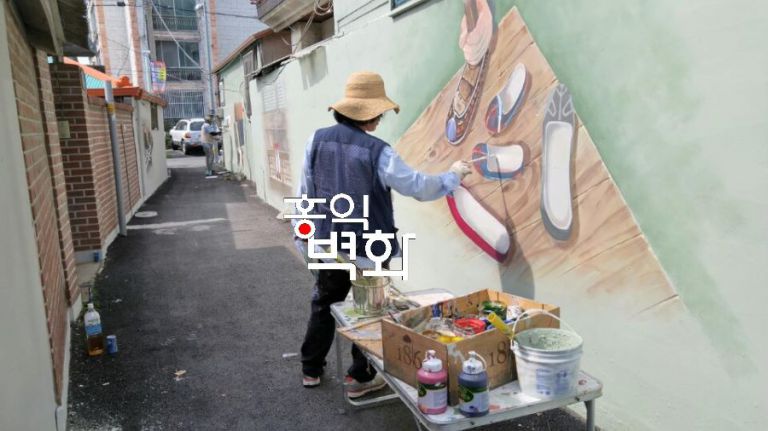 안성시 역사벽화