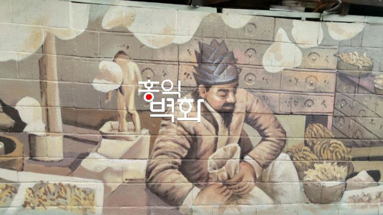 안성시 역사벽화