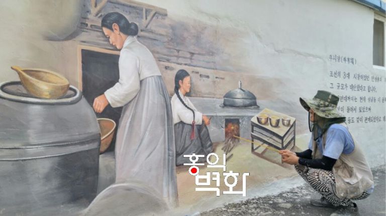 안성시 역사벽화