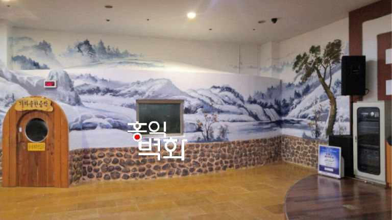 안중 찜질발(한국의4계-겨울)