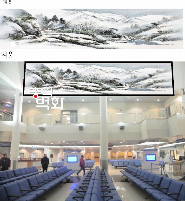 평택 미군공항(작업전시안)Lobby