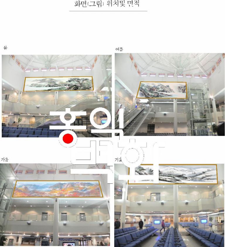 평택미군공항(시안)Lobby