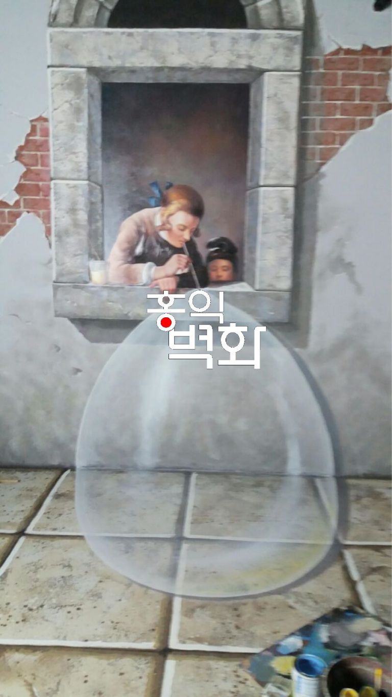 설악,설곡산놀이공원