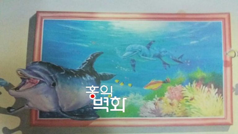 속초수산시장