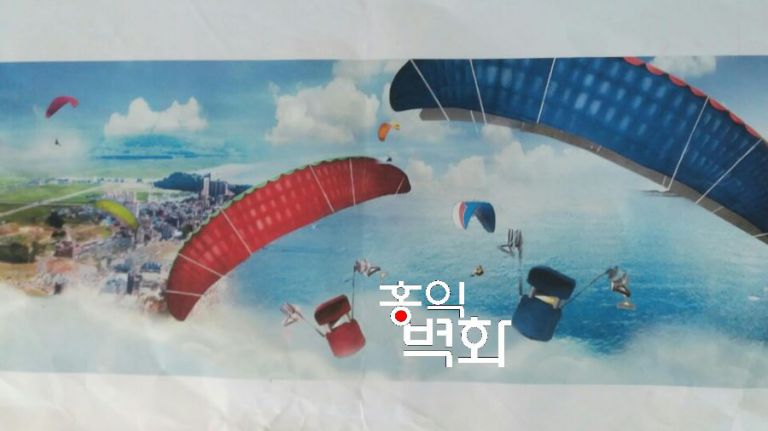 설악,설곡산 놀이공원