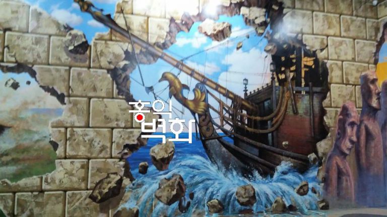 3d 트릭아트 갤러리 작업