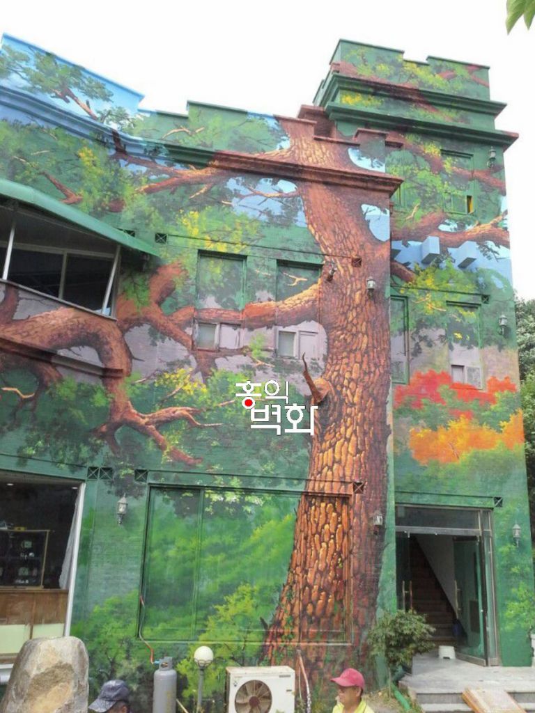 대구 팔공산정상