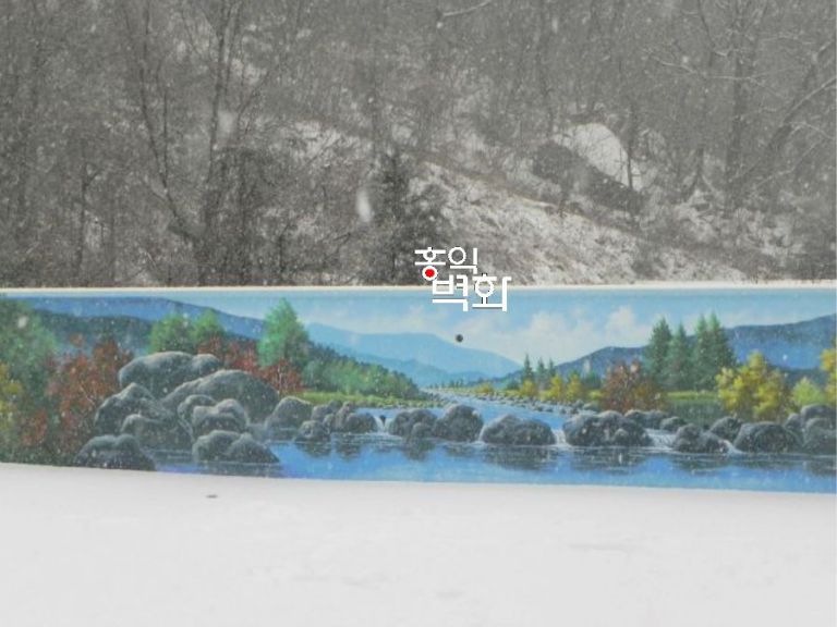 가평 다일공동체 수련원