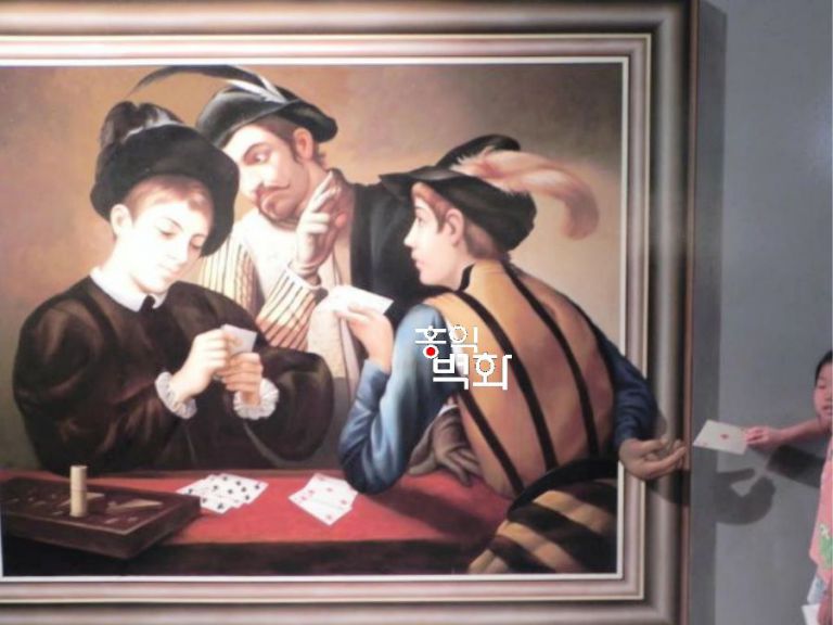 3d트릭아트 작업