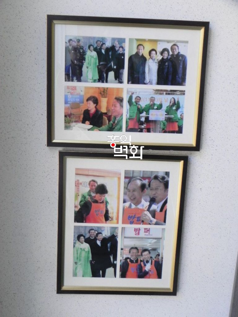 역대대통령 다녀가신곳(설곡산자연치유센터)