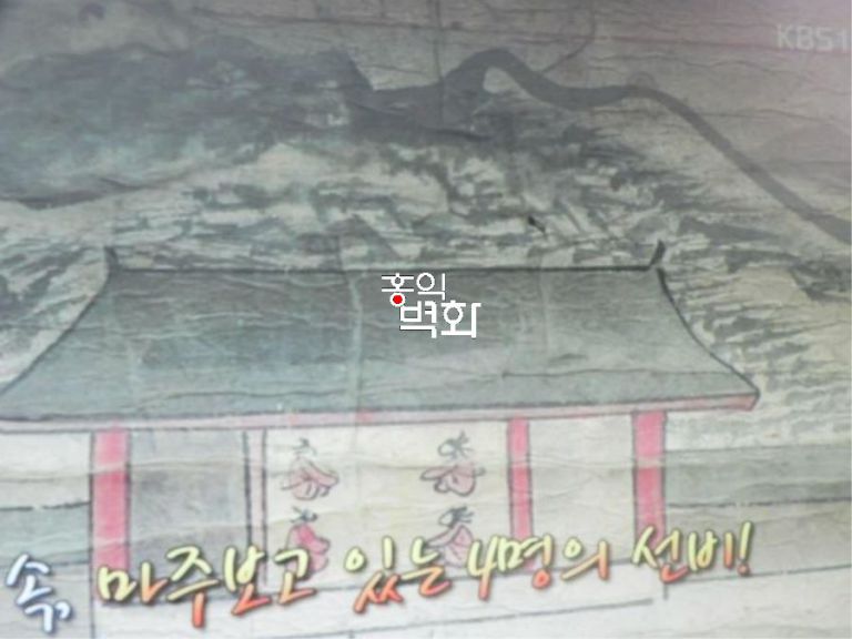 계회도(1720년)  복원작업