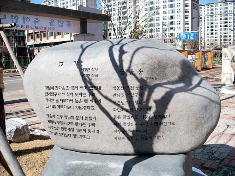 화성시/향남중학교 교정/  