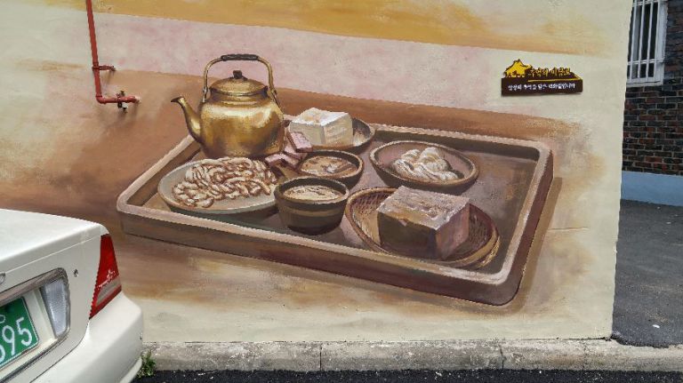 안성시 마을벽화