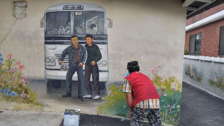 안성시 마을벽화