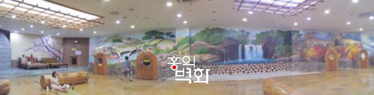 안중찜질방(4계)