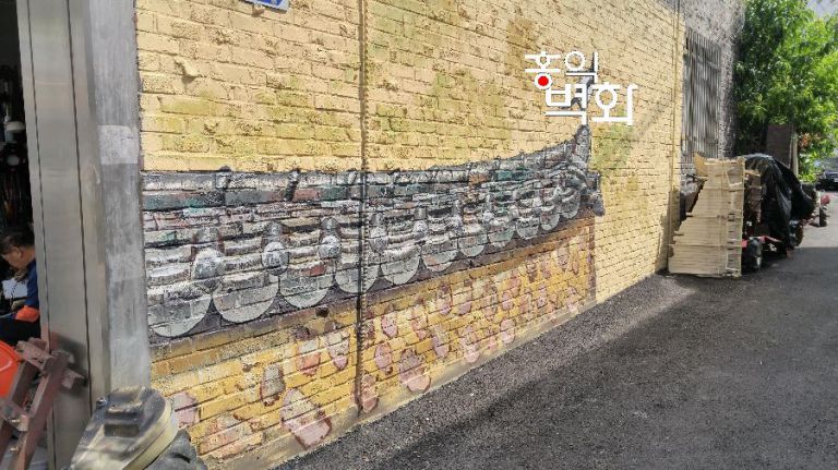 남원시 마을벽화