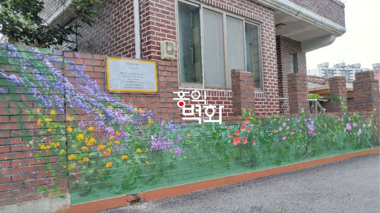 남원시 마을벽화