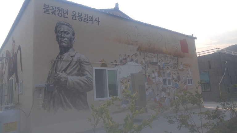 충남덕산, 윤봉길 의사