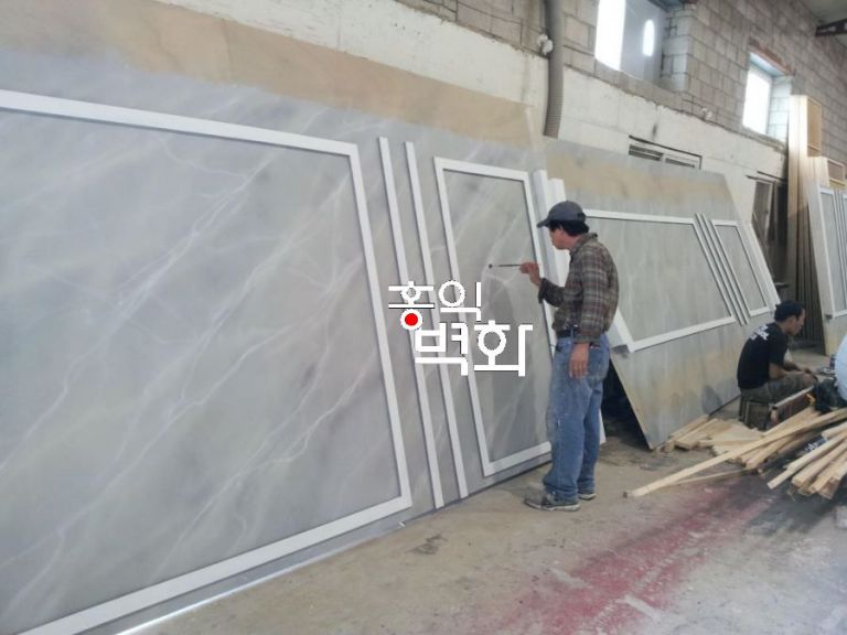 대리석표현(파주,무대장치)