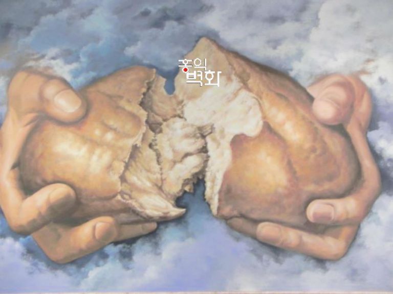 역대대통령 다녀가신곳(다일공동체)