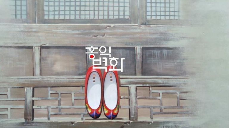 안성시 역사벽화