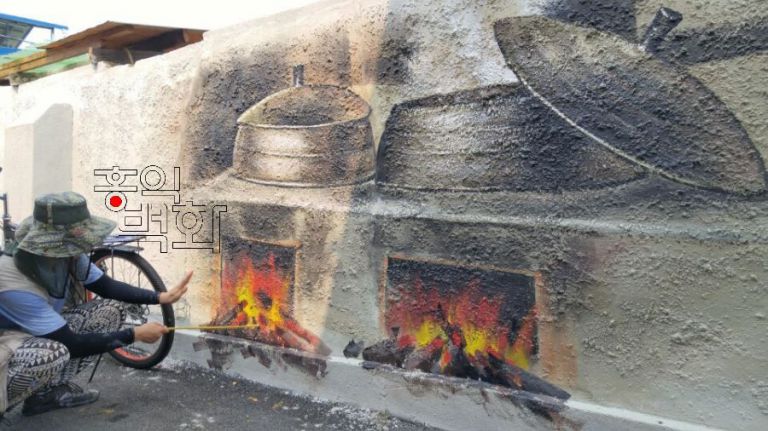 안성시마을벽화