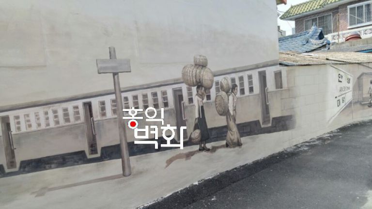 안성시 마을벽화