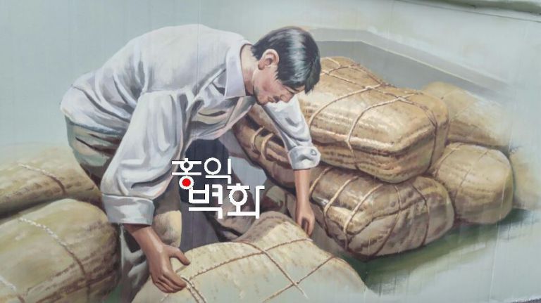 아산시  마을벽화