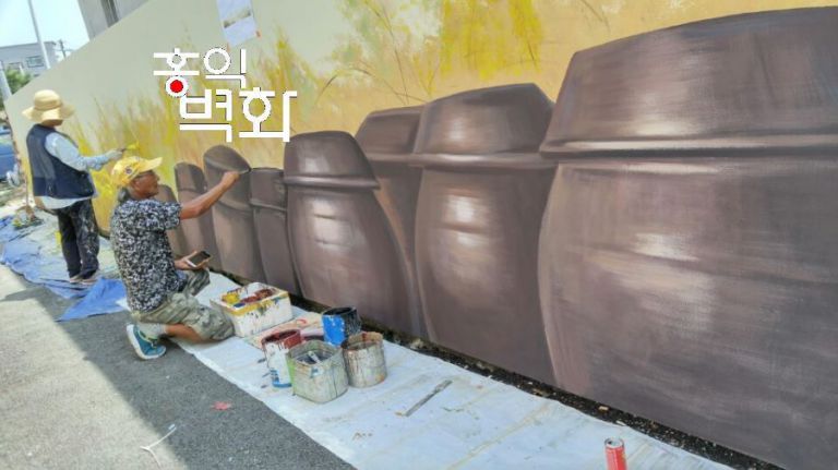 안성시 마을벽화