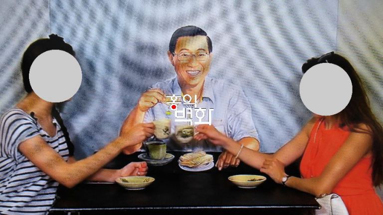 킨텍스 트릭아트