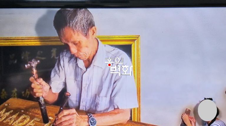  3d트릭아트 작업