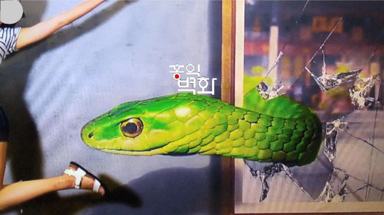 킨텍스트릭아트