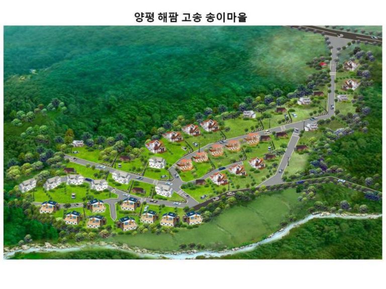 양평군청/ 송이마을 조감도