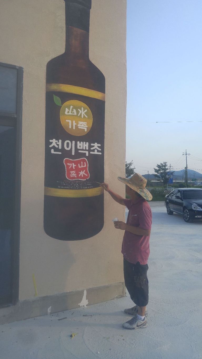 예산 산수아 농장